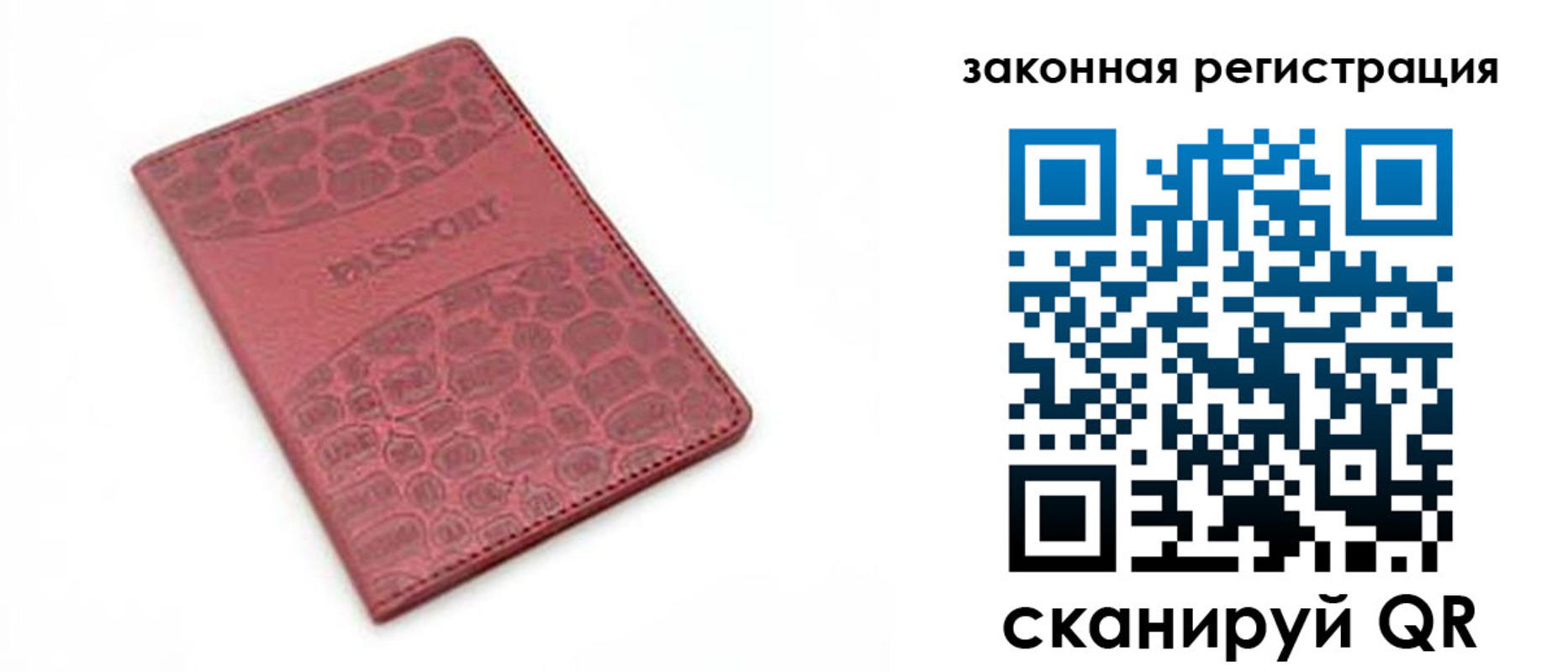 временная регистрация в Вуктыле